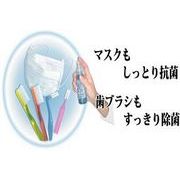 �����ɑ�l�C�̋�C�I�����p���[�N���[���W�O���Ód�C�h�~�A�ߗނ̏��L�A�劈��̌g�їp�G�`�P�b�g�X�v���[