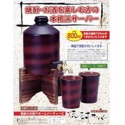�Ē��T�[�o800ml