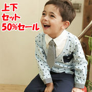�yWALTON KIDS�z �v�����g���l�N�^�C�t���V���c���J�b�g�\�[�������O��p���c�Q�_�Z�b�g�A�b�v