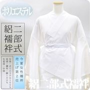 �|���G�X�e�����􂦂��W�񕔎��@��