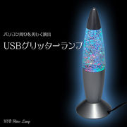 USB�O���b�^�[�����v