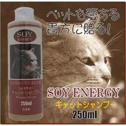 �哤�̐�܁��L���b�g�V�����v�[250����