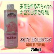 �哤�̐�܁��\�C�G�i�W�[�M���r�p250����