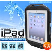 ���≘����C�ɂ����g�p�o����!   iPad/iPad2��p�h���P�[�X