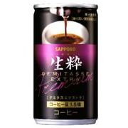 ���� DEMITASSE EXTRA