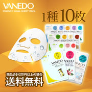VANEDO �r���[�e�B�[�t�����Y�E�G�b�Z���X�}�X�N�V�[�g�p�b�N �y1��10���z