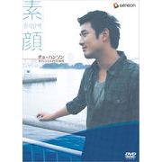 �`���E�n���\�� �I�t�B�V����DVD-BOX�u�f��v