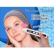 �C�y�ɂ����̐����ʂ��`�F�b�N��@���C�X�`���[�`�F�b�J�[�i�����������j