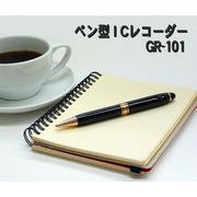 �y���^IC���R�[�_�[�@GR-101