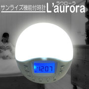 ���l�C���i�@�T�����C�Y�@�\�t�@�����\�ڊo�܂����v�@L'aurora ���E���[��