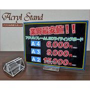 �X�܂̃v���C�X�J�[�h��POP���ĂɁB�@�A�N�������|�b�v�^���h���N���b�v�X�^���h��