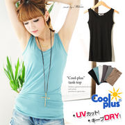 �yUV�J�b�g�΍�CoolPLUS(�N�[���v���X)�z�����������p���^���N�g�b�v��410392
