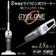 GD-HS2 �x�W�^�u���@�N���[�i�[