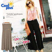 �yUV�J�b�g�΍�CoolPLUS�z ��������chan���p�������O��K�E�`���p���c��410390