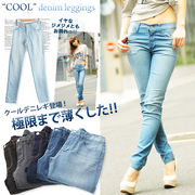 ����������chan���p���Ɍ��܂Ŕ������܂���!!�ĂɍœK��COOL�f�j�����M���X�E�f�j���M�E���M�p����410568