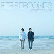 �؍����y Peppertones�i�y�b�p�[�g�[���Y�j4�W - Beginner's Luck