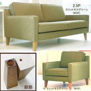AREA SOFA�@�PP