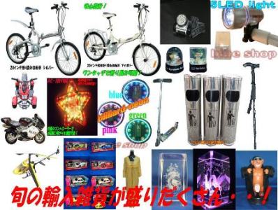 ������� �u���[�A�C�e�B�[�l�b�g