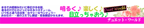 �L����� �f���G�b�g�E���[���h