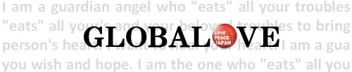 �yGLOBALOVE�z������� �`�F�b�J�[�T�|�[�g