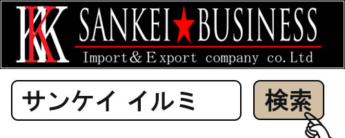 ������� �T���P�C�E�r�W�l�X