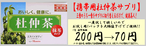 �f�g�b�N�X�_�C�G�b�g