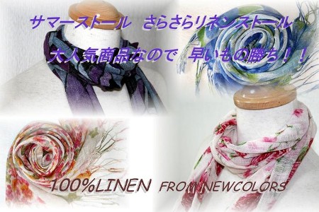 �L����� NEW�@COLORS