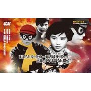 DVD�܂ڂ낵�T��12���Z�b�g