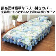 �􂦂�z�c�Z�b�g�t���[���@�ᔽ�����胊�N���C�j���O�x�b�h