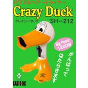 �N���C�W�[�_�b�N�@�r�g�Q�P�Q�@�w�A�h���C���[