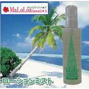 MaLoLoa hawai ��A�@���[�V�����~�X�g