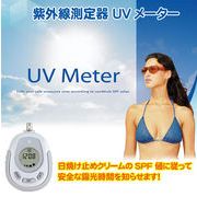 ���S�ȘI�����Ԃ�m�点��I�����O���v����@UV���[�^�[�@BGW-037