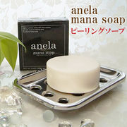 �V�R�����z�� �s�[�����O�Ό� �A�l�� �}�i�\�[�v 100g �A�����l�b�g�t�� /anela mana soap ��点������