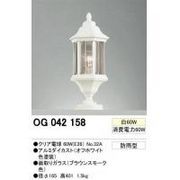 �I�[�f���b�N�@OG042158�@�G�N�X�e���A���C�g�@�和��(���M��60W)