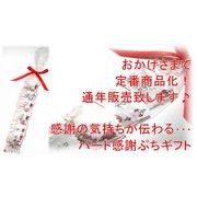 �o�����^�C���E�z���C�g�f�[�E�Ղ��M�t�g�Ƃ��Ă������I�y�n�[�g���ӂՂ��M�t�g�e��z
