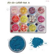 �l�C���@�p���[�X�g�[���p�E�_�[ �i �V�R�� �痿 �j 12�F�Z�b�gA