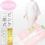 �|���G�X�e�����􂦂�s���N�񕔎��@��
