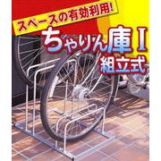 ������ɂh�@�ȃX�y�[�X�Ɏ��]��2����[�I���]�Ԏ��[�E���]�Ԓu���E�]�|�h�~�I