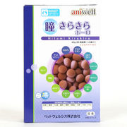 �����̃T�v�������g����u�����炫��{�[�� 40gx2�v