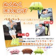 �N�b�V�����A�ʂ�����݁A���킢���A���g�A�J�C���A�Q��A�g�����AUSB�ڑ��I�g�E�t�����