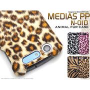 �S�[�W���X�ȋN�у^�C�v�I�@MEDIAS PP N-01D�p�A�j�}���t�@�[���P�[�X