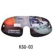 �P���R�[�@���z�ώ@��pSUNGLASS�@KSG-03