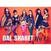 �؍����y Dalshabet�i�_���V���[�x�b�g�j- Hit U [Mini Album]