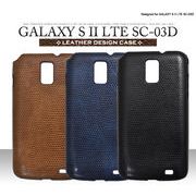 �X�^�C���b�V���ȃ��U�[�f�U�C���I�@GALAXY S II LTE SC-03D�p���U�[�f�U�C���P�[�X