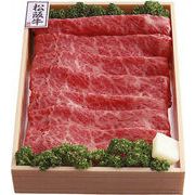 ���㋍ �����Ă���450g�y����s�z��717-85
