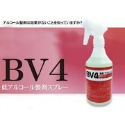 �m���E�B���X�΍�@BV4 ���ۃE�B���X�X�v���[ �F500ml�g���K�[�X�v���[ �C���t���G���U�\�h ����
