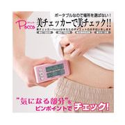 ���`�F�b�J�[ Pocco�i�|�b�R�j�@�K�����^���b�N