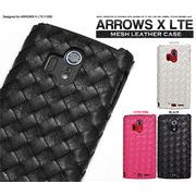 ARROWS X LTE F-05D�p�@���b�V�����U�[�f�U�C���P�[�X