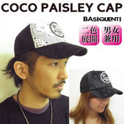 Coco �y�C�Y���[ ���b�V���L���b�v