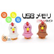 �yUSB�������V���[�Y�z��������USB������4GB�I �؂Ȃ��ȕ\����킢���I�j���g����USB�������I